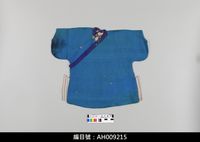 藏品(布袋戲服飾-文衣)的圖片